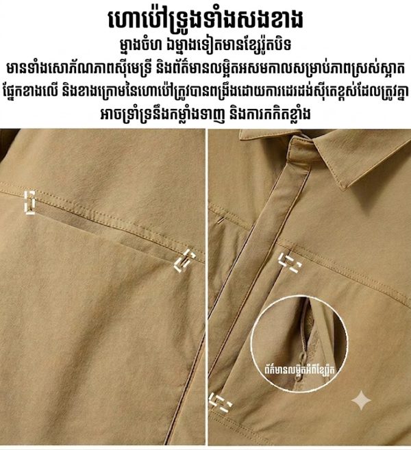 Long sleeve tactical outdoor shirt in green for outdoor activities and tactical use.