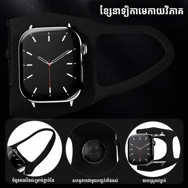 ខ្សែនាឡិកាកីឡា Nylon សម្រាប់ Apple Watch 46mm, រចនាបែប Ergonomic, សមស្របសម្រាប់កីឡា និងប្រើប្រចាំថ្ងៃ.