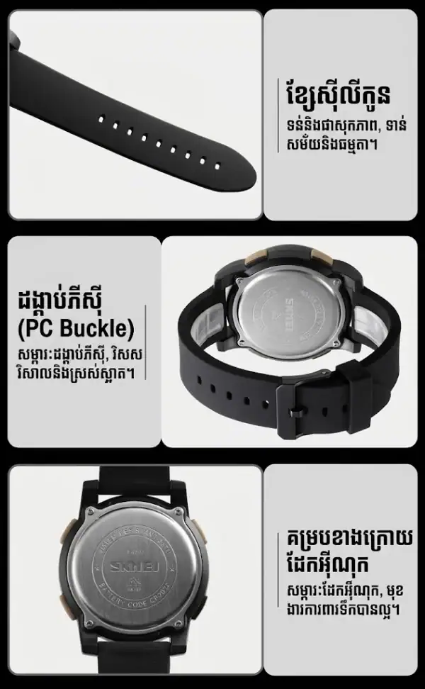 នាឡិកាដៃកីឡាឌីជីថលក្រៅផ្ទះ មានមុខងាររាប់ជំហាន និងខ្សែស៊ីលីកូន។.