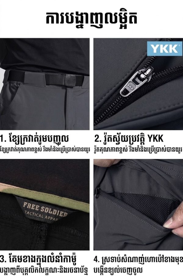 Long sleeve tactical outdoor shirt in khaki for outdoor activities and tactical use.