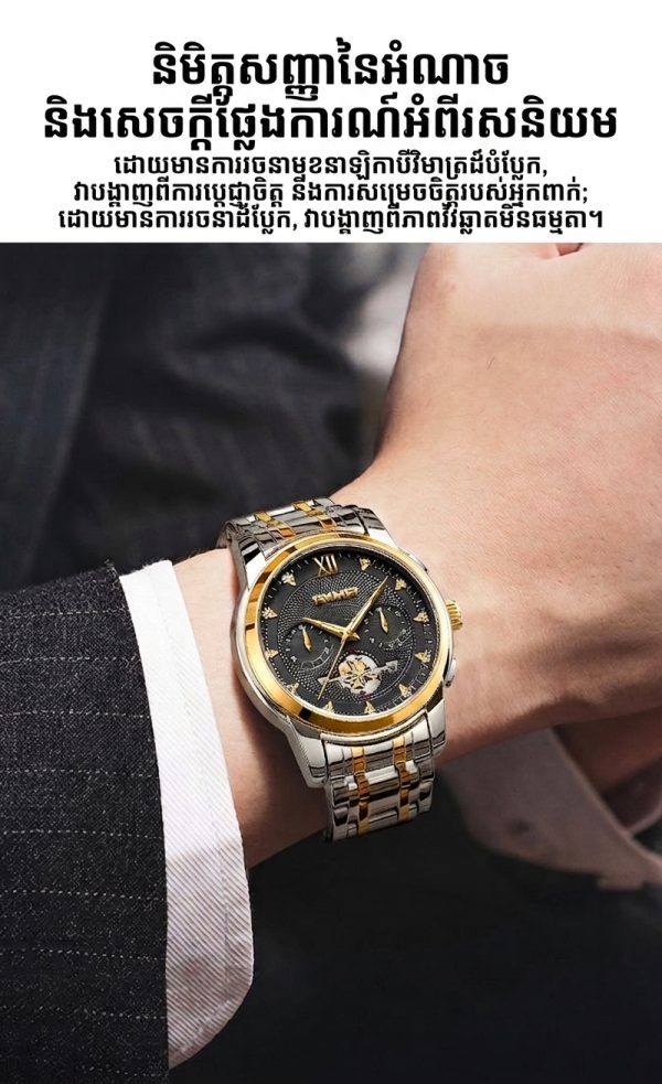 នាឡិកាបុរស Quartz ពណ៌ប្រាក់-មាស ស្ទាយអាជីវកម្ម សម្រាប់ប្រើប្រាស់ប្រចាំថ្ងៃ.