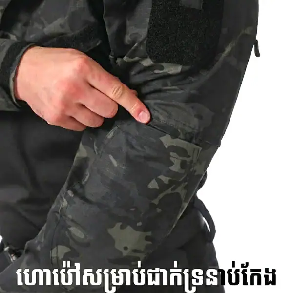 អាវដៃវែងយុទ្ធសាស្ត្រក្លែងបន្លំ Combat Shirt ពណ៌ខ្មៅសមុទ្រ សម្រាប់ការចាក់សោរ និងប្រើប្រាស់យុទ្ធសាស្ត្រ.