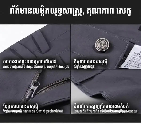 ខោខ្លី Tactical Cargo ស្រាល ស្ងួតលឿន មានលក្ខណៈសម្បត្តិប្រើសម្រាប់ការចងចងនិងការចងចងលឿន.