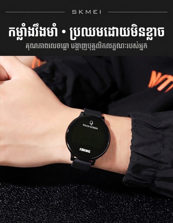 នាឡិកាឌីជីថល Touch LED ស្បែកខ្មៅ សម្រាប់កីឡា និងប្រើប្រចាំថ្ងៃ.
