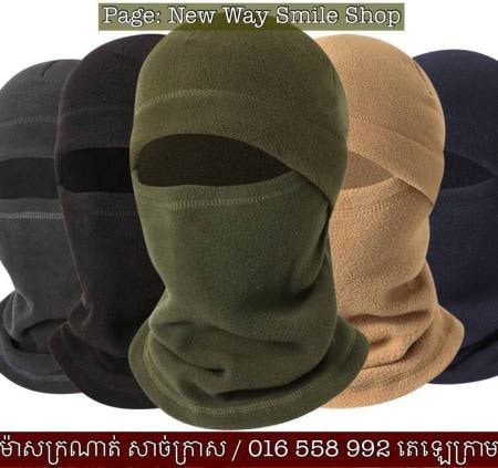 ម៉ាស់គ្របក្បាល