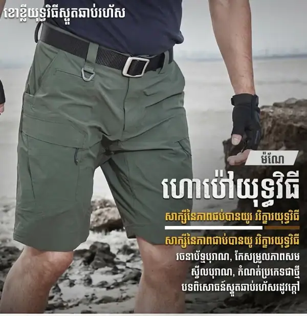 TSS42 Tactical Compression Holster Short Sleeve Shirt in black and white for outdoor tactical use.