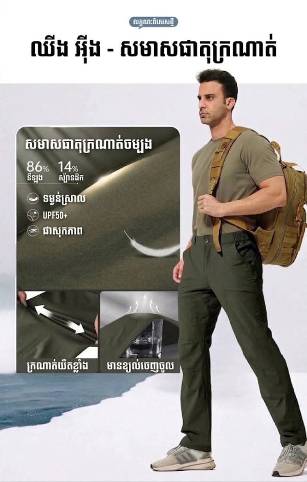 Long sleeve tactical outdoor shirt in beige with front pockets and quick-drying fabric for outdoor activities.