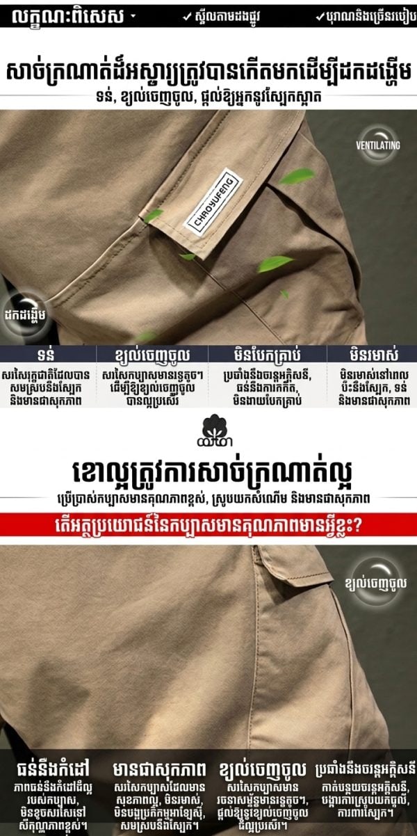 Long sleeve tactical outdoor shirt in beige with front pockets and quick-drying fabric for outdoor activities.