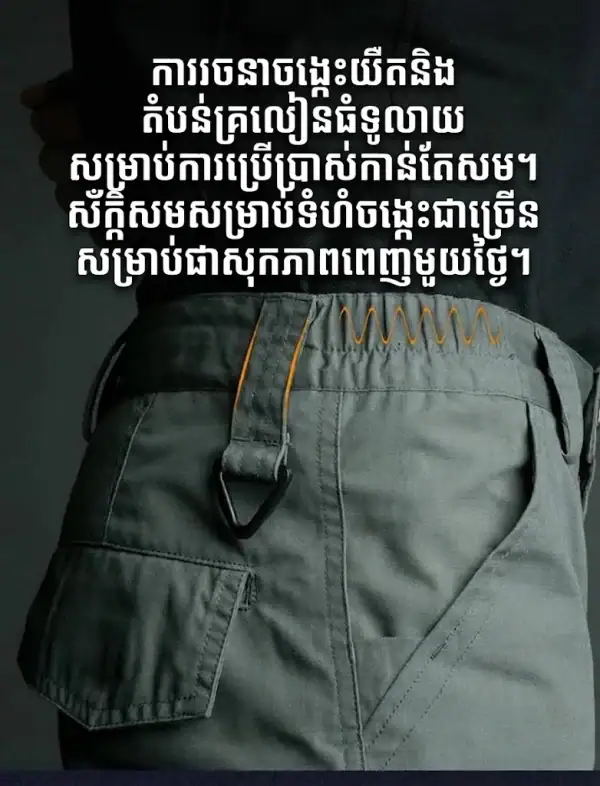 ខោខ្លី Tactical Cargo ស្រាល សម្រាប់ Outdoor និងពាក់ប្រចាំថ្ងៃ, ពណ៌ខ្មៅ, ស្បែកស, សម្រាប់ការប្រើប្រាស់ក្រៅផ្ទះ។.