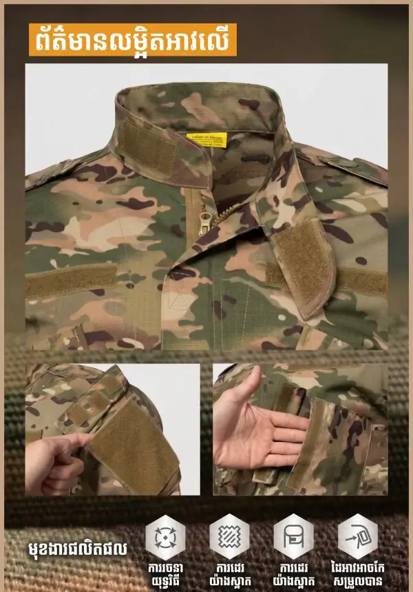 Tactical Camouflage បុរស អាវ និងខោសម្រាប់ក្រៅផ្ទះ, SKU FS03, ពណ៌ស្មៅ.
