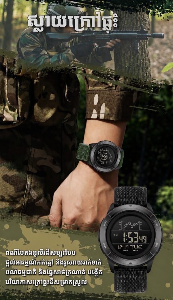 Long sleeve tactical outdoor shirt in beige with front pockets and quick-drying fabric for outdoor activities.