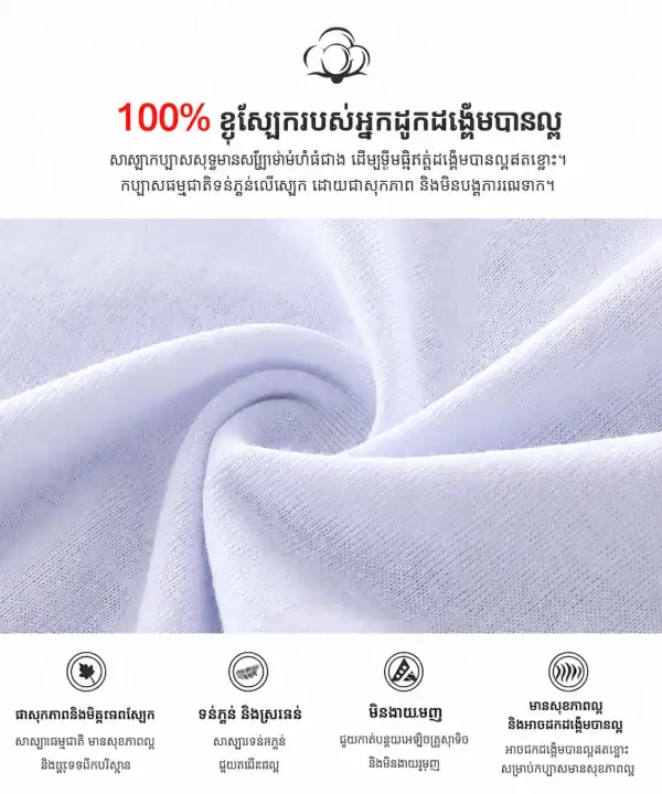 អាវកាក់បុរសសុទ្ធ ដៃវែងគ្មានដៃ ស្រាល និងខ្យល់ចេញចូលល្អ, ស្បែកសុទ្ធ, ស្រាល, សម្រាប់កីឡា និងប្រើប្រចាំថ្ងៃ.