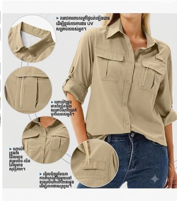 SHL05 Long Sleeve Quick-Drying Tactical Outdoor Shirt in khaki color for outdoor activities.
