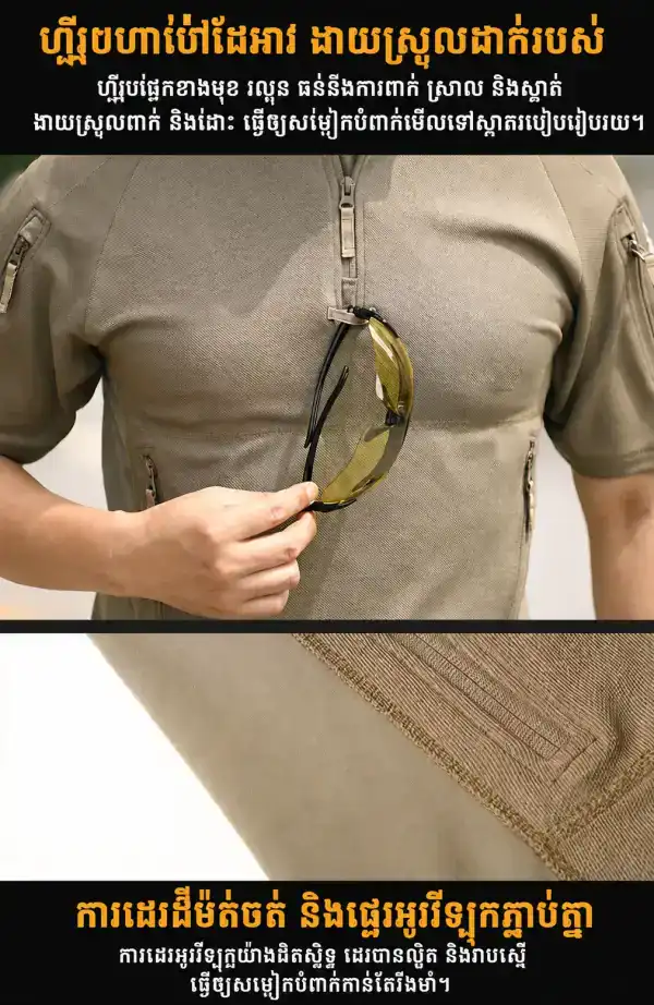 TSS42 Tactical Compression Holster Short Sleeve Shirt in black and white for outdoor tactical use.
