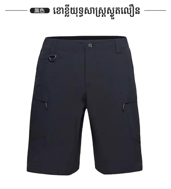ខោខ្លី Tactical Cargo ស្រាល ស្ងួតលឿន មានលក្ខណៈសម្បត្តិប្រើសម្រាប់ការចងចងក្នុងសកម្មភាពក្រៅផ្ទះ.