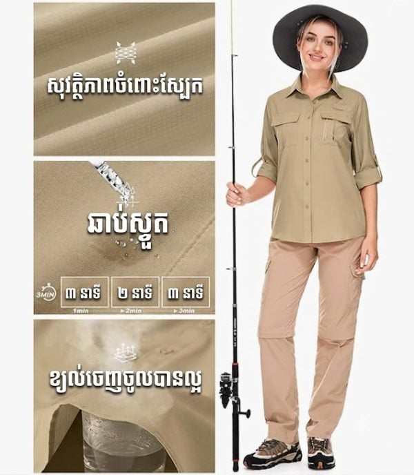Long sleeve tactical outdoor shirt in beige with front pockets and quick-drying fabric for outdoor activities.