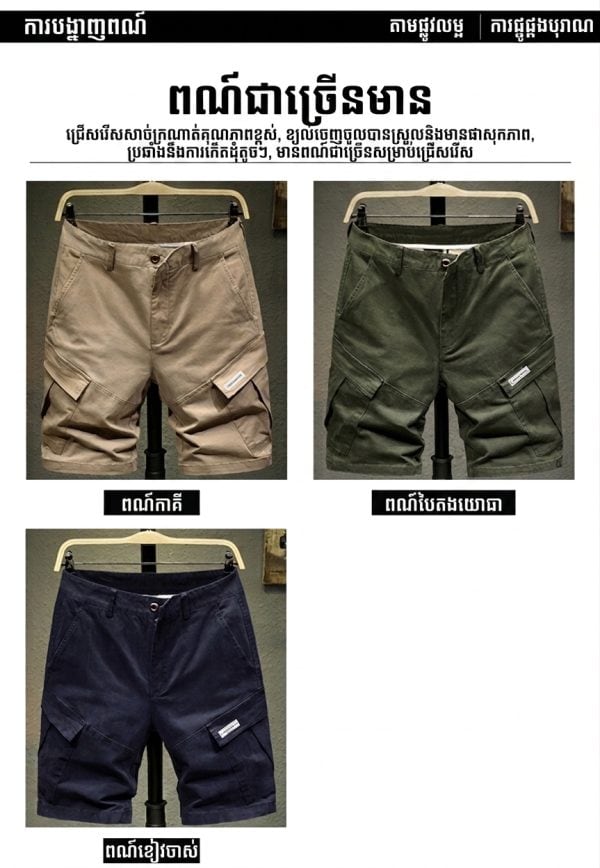SHL05 Long Sleeve Quick-Drying Tactical Outdoor Shirt in khaki color for outdoor activities.