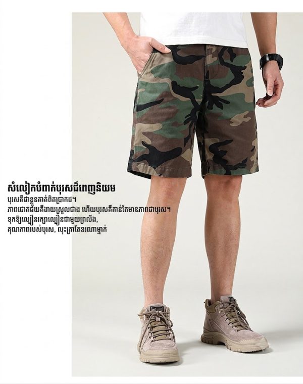 Long sleeve tactical outdoor shirt in khaki for outdoor activities and tactical use.
