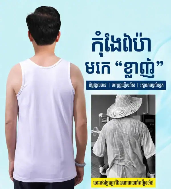 អាវកាក់បុរសសុទ្ធ ដៃវែងគ្មានដៃ ស្រាល និងខ្យល់ចេញចូលល្អ.