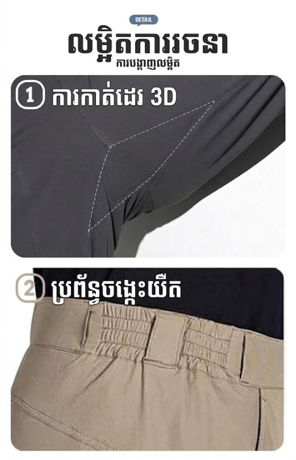 Long sleeve tactical outdoor shirt in beige with front pockets and quick-drying fabric for outdoor activities.