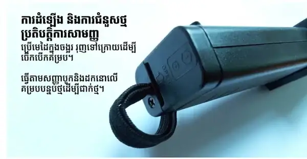 ម៉ាស៊ីនស្កេនរកលោហៈ MD-3003B1 សម្រាប់សន្តិសុខ ប្រើដៃ ពណ៌ខ្មៅ.