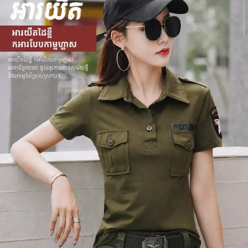 TSS62 អាវដៃខ្លីរចនាប័ទ្ម Tactical មានកអាវ Camouflage សម្រាប់ពាក់ប្រចាំថ្ងៃ