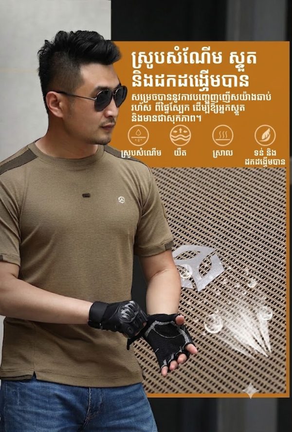 Tactical long sleeve shirt in khaki with dual chest pockets, wrinkle-resistant fabric, and button-up front.