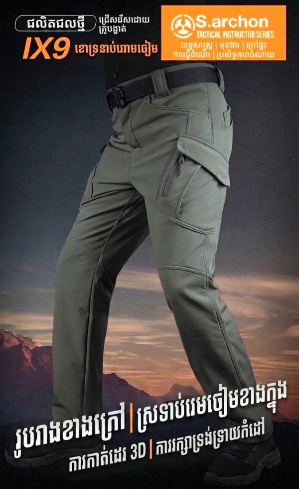 Tactical long sleeve shirt in black with dual chest pockets and wrinkle-resistant fabric for outdoor use.