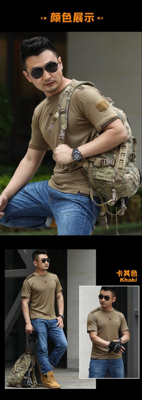 Tactical long sleeve shirt in khaki with dual chest pockets, wrinkle-resistant fabric, and button-up front.