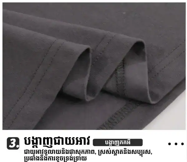 អាវយឺតបុរសដៃខ្លីកប្បាស 230g ម៉ូតធ្លាក់ស្មា ស្បែកកប្បាសពណ៌ខ្មៅសម្រាប់ប្រើប្រាស់ក្រៅផ្ទះ។.