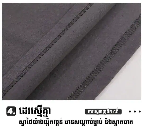 អាវយឺតបុរសដៃខ្លីកប្បាស 230g ម៉ូតធ្លាក់ស្មា ស្បែកកប្បាសពណ៌ប្រផេះ.