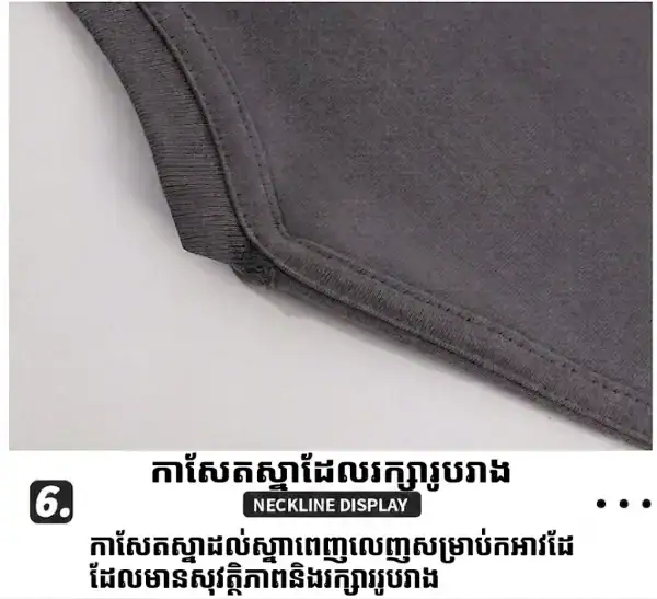អាវយឺតបុរសដៃខ្លីកប្បាស 230g ម៉ូតធ្លាក់ស្មា ស្បែកកប្បាសធ្វើពីកបមូលសម្រាប់ប្រើប្រាស់ក្រៅផ្ទះ.