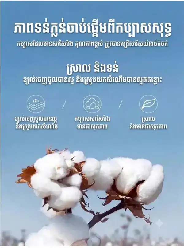 អាវយឺតបុរសដៃខ្លីកប្បាស 230g ម៉ូតធ្លាក់ស្មា ស្បែកកប្បាសស្អាត និងមានម៉ូតធ្លាក់ស្មា។.