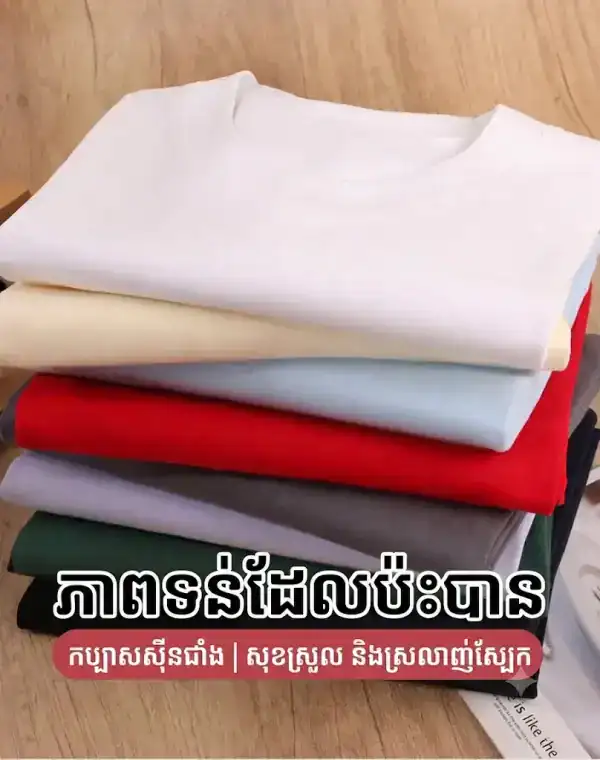អាវយឺតបុរសដៃខ្លីកប្បាស 230g ម៉ូតធ្លាក់ស្មា ពណ៌ស, កបមូល, សម្រាប់ប្រើប្រាស់ប្រចាំថ្ងៃ.