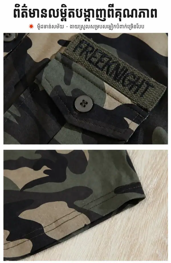 អាវដៃខ្លីរចនាប័ទ្ម Tactical មានកអាវ Camouflage សម្រាប់ពាក់ប្រចាំថ្ងៃ។.