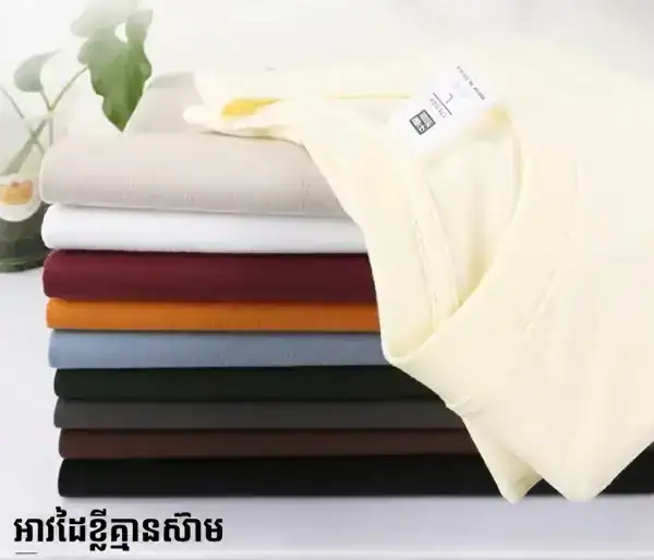 អាវយឺតបុរសដៃខ្លីកប្បាស 230g ម៉ូតធ្លាក់ស្មា បណ្តោយស្រាល និងងាយស្រួលសម្រាប់ប្រើប្រាស់ប្រចាំថ្ងៃ។.