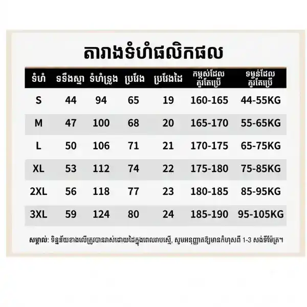 អាវយឺតបុរសដៃខ្លីកប្បាស 230g ម៉ូតធ្លាក់ស្មា, ស្បែកកប្បាស, ស្បែកធ្លាក់ស្មា, ស្បែកស, ស្បែកកប្បាសម៉ូតធ្លាក់ស្មា.