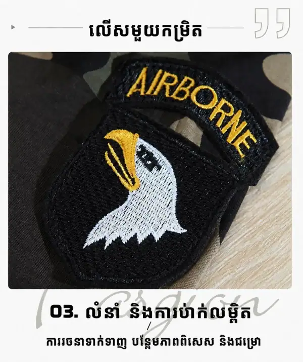 អាវដៃខ្លីរចនាប័ទ្ម Tactical មានកអាវ Camouflage សម្រាប់ពាក់ប្រចាំថ្ងៃ.