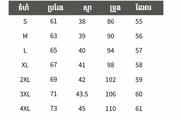 អាវដៃខ្លីរចនាប័ទ្ម Tactical មានកអាវ Camouflage សម្រាប់ពាក់ប្រចាំថ្ងៃ។.
