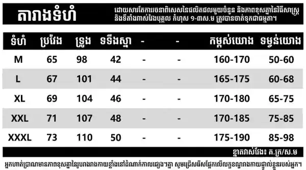 អាវយឺតបុរសម៉ូត Henley សម្រាប់កីឡា និងប្រើប្រាស់ប្រចាំថ្ងៃ, ម៉ូត Slim Fit, ពណ៌ខ្មៅ.