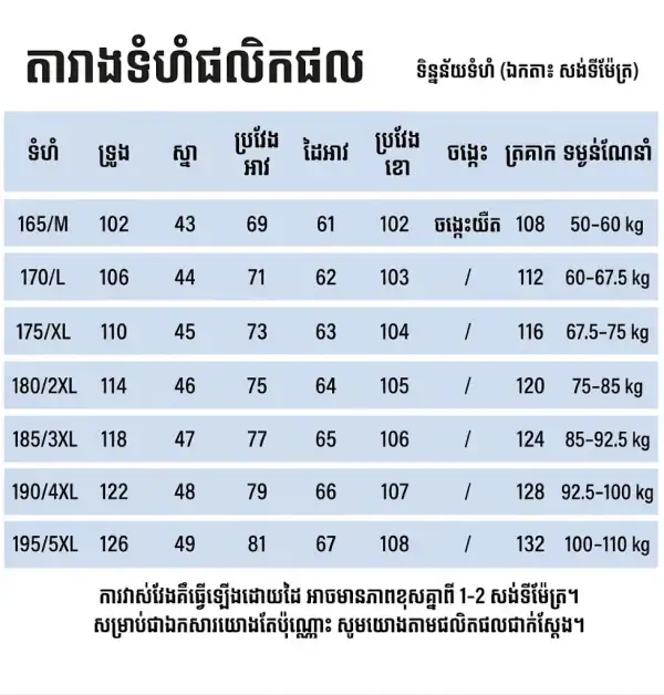 ឈុតអាវដៃវែង និងខោ Workwear ស្រាល យឺត និងស្ងួតរហ័ស, ស្បែកស, ស្បែកស, ស្បែកស, ស្បែកស, ស្បែកស, ស្បែកស, ស្បែកស, ស្បែកស, ស្បែកស, សំ.