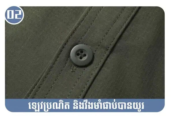 ឈុតអាវដៃវែង និងខោ Workwear ក្រណាត់ស្រាល យឺត និងស្ងួតរហ័ស។.