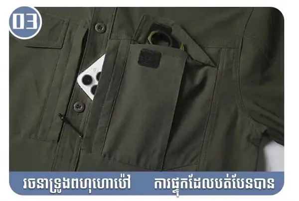 ឈុតអាវដៃវែង និងខោ Workwear ក្រណាត់ស្រាល ស្បែកស និងស្ងួតរហ័ស.