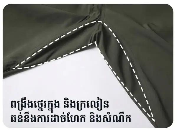 ឈុតអាវដៃវែង និងខោ Workwear ស្រាល យឺត និងស្ងួតរហ័ស មានពណ៌ខ្មៅសម្រាប់ការងារ និងប្រើប្រាស់ក្រៅផ្ទះ.