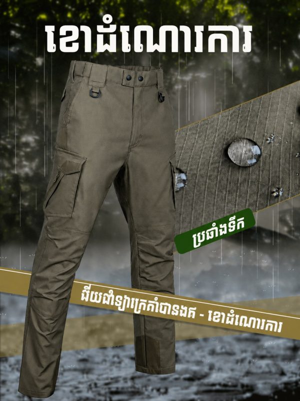 Khaki tactical pants IX61 with water-resistant fabric and reinforced knees, 6 pockets, and flexible material.
