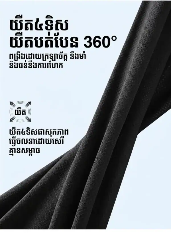 ខោជើងវែងត្រជាក់ Quick-Dry 4-Way Stretch ខ្មៅ សម្រាប់កីឡា និងការផ្សងព្រេងក្រៅផ្ទះ.