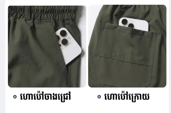 ខោជើងវែងត្រជាក់ IX60 with phone pocket, 4-Way Stretch, quick-dry fabric, khaki color, outdoor style.