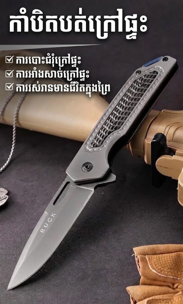 SHL40 tactical outdoor gear with mesh fabric back for heat dissipation and cooling.