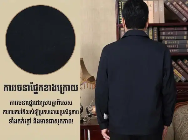 អាវក្រៅបុរសស្រាល Navy ការពារខ្យល់ សម្រាប់រដូវផ្ការីក និងស្លឹកឈើជ្រុះ.